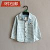 Chemise enfant à manche longue - Ref 2083635