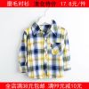 Chemise enfant à manche longue - Ref 2083739