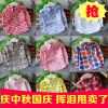 Chemise enfant à manche longue - Ref 2083816