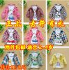 Chemise enfant à manche longue - Ref 2083827