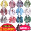 Chemise enfant à manche longue - Ref 2083859