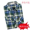 Chemise enfant à manche longue - Ref 2083935