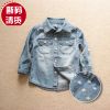 Chemise enfant à manche longue en toile - Ref 2083942