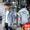 Chemise enfant à manche longue - Ref 2083977