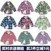 Chemise enfant à manche longue - Ref 2084242