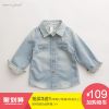 Chemise fille MARCJANIE à manche longue - Ref 2085444