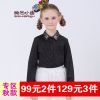 Chemise fille SSXIAO YU à manche longue - Ref 2085517