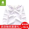 Chemise fille SINGBAIL à manche longue - Ref 2086957
