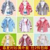 Chemise garçon MOON KIDS à manche longue - Ref 2072787