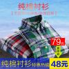 Chemise garçon KELUS à manche longue - Ref 2074290