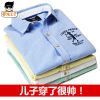 Chemise garçon LAURENPRINCE à manche longue - Ref 2074707