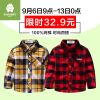 Chemise garçon SINGBAIL à manche longue - Ref 2075693