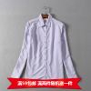  Chemise garçon à manche longue - Ref 2077763