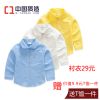 Chemise garçon à manche longue en lin - Ref 2078465