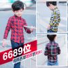 Chemise garçon à manche longue - Ref 2078538