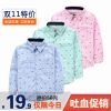 Chemise garçon à manche longue - Ref 2079254
