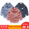 Chemise garçon TBOYKIDS à manche longue - Ref 2079490