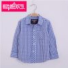 Chemise garçon à manche longue - Ref 2079600