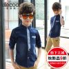 Chemise garçon à manche longue - Ref 2082113
