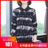 Chemise grande taille femme - Ref 3235670
