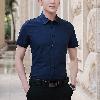 Chemise homme en coton - Ref 3443192