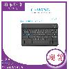 Clavier pour tablette - Ref 3422546