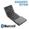 Clavier pour tablette - Ref 3422598