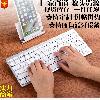 Clavier pour tablette - Ref 3422690