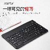 Clavier pour tablette - Ref 3423131