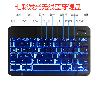 Clavier pour tablette - Ref 3423153