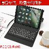 Clavier pour tablette - Ref 3423294