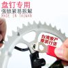Clé pour réparation vélo INBIKE - Ref 2300465