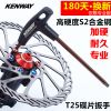 Clé pour réparation vélo - Ref 2300497