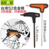 Clé pour réparation vélo SUPER-B - Ref 2300577