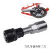 Clé pour réparation vélo ARTECK - Ref 2300589