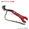 Clé pour réparation vélo BIKE HAND - Ref 2302182