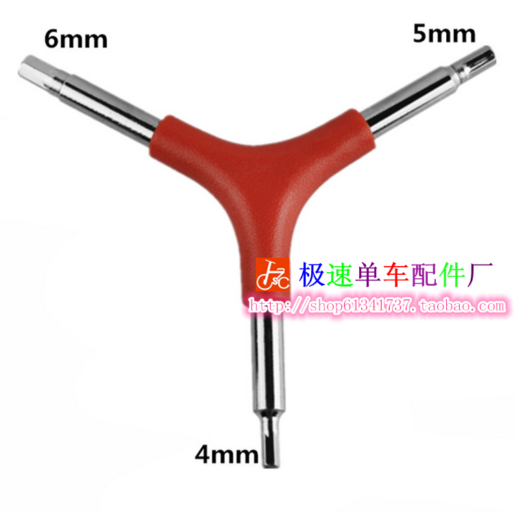 Clé pour réparation vélo - Ref 2302614