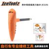 Clé pour réparation vélo ICETOOLZ - Ref 2302649