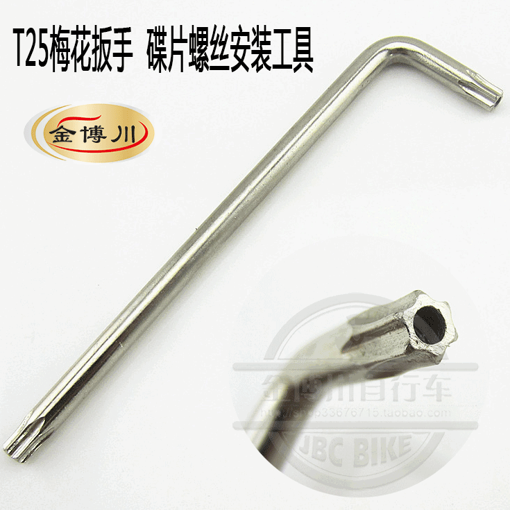 Clé pour réparation vélo - Ref 2302769