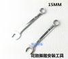 Clé pour réparation vélo 15MM - Ref 2302844