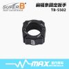 Clé pour réparation vélo SUPER B - Ref 2302847