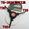 Clé pour réparation vélo SUPER-B - Ref 2302893