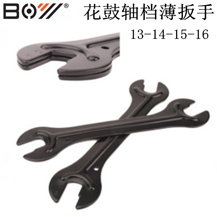 Clé pour réparation vélo - Ref 2302894