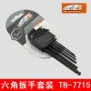 Clé pour réparation vélo SUPER B - Ref 2302904
