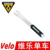 Clé pour réparation vélo - Ref 2302921