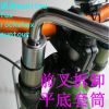 Clé pour réparation vélo - Ref 2302939