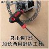 Clé pour réparation vélo - Ref 2302972