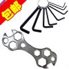 Clé pour réparation vélo HAIYING - Ref 2303062