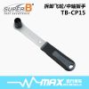 Clé pour réparation vélo SUPER B - Ref 2303102