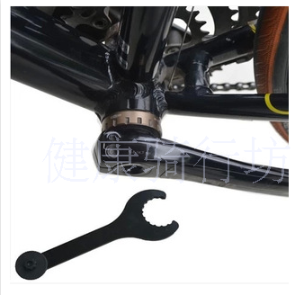 Clé pour réparation vélo - Ref 2303207